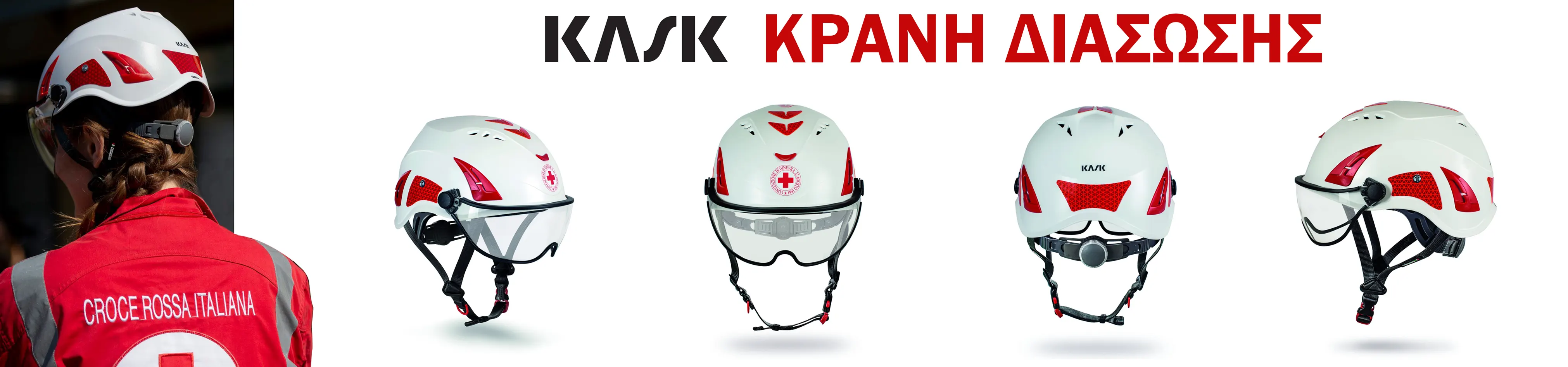 Κράνη Kask